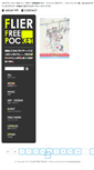 Mobile Screenshot of f-freepocket.com
